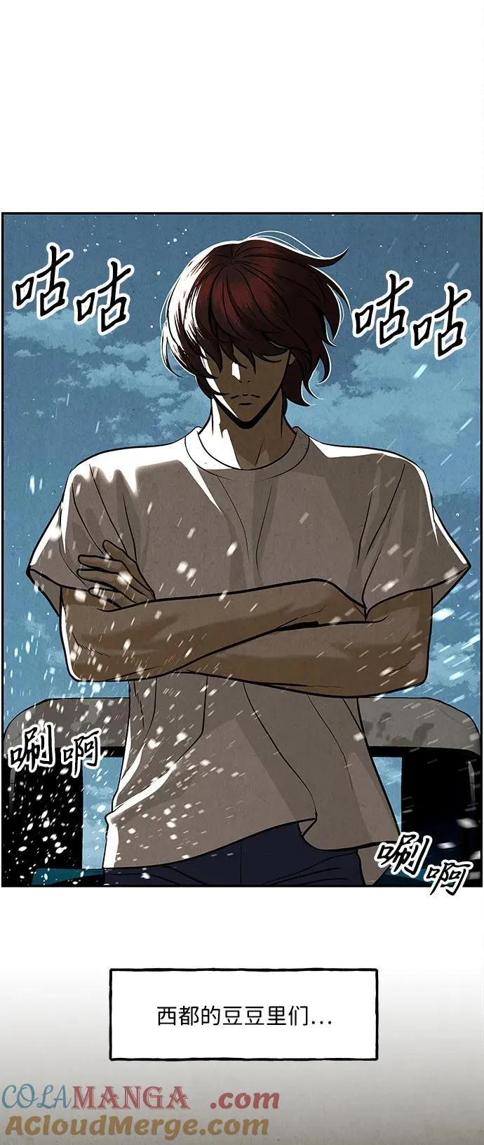 [第208] 666（完) 第141页