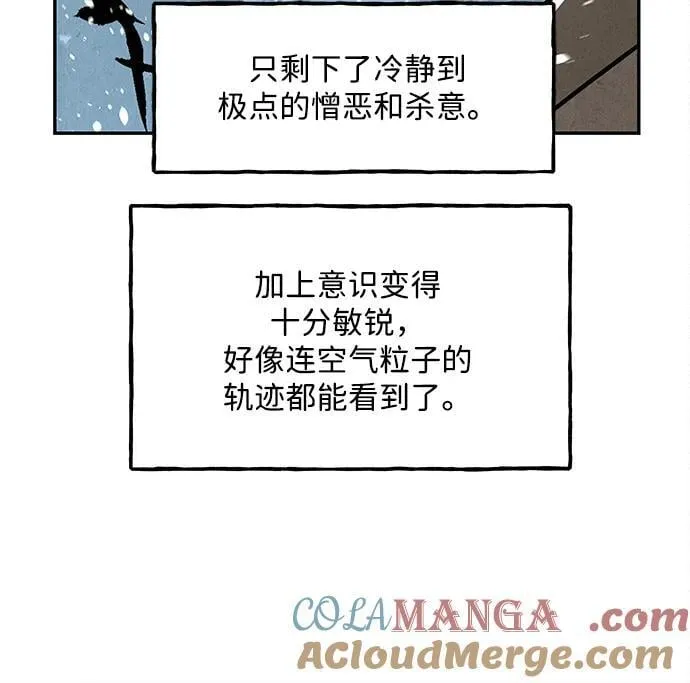 [第208] 666（完) 第145页