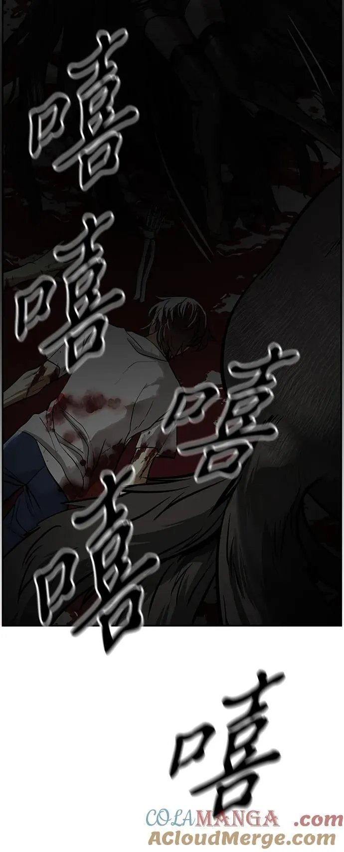[第208] 666（完) 第153页