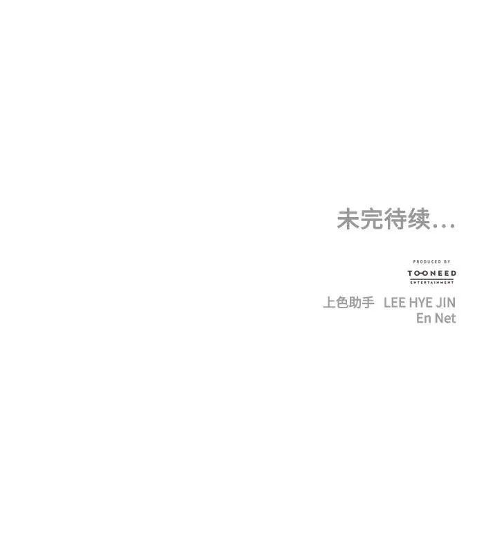 [第208] 666（完) 第154页