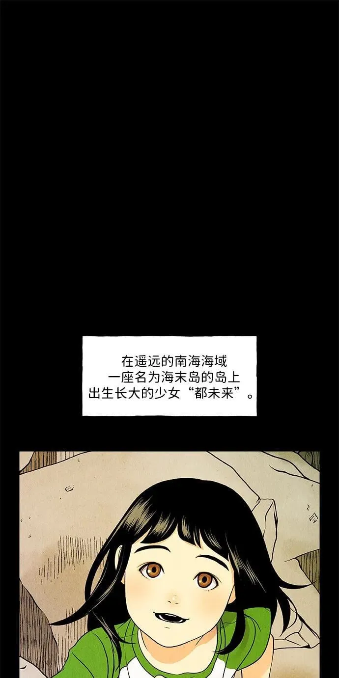 [第208] 666（完) 第158页