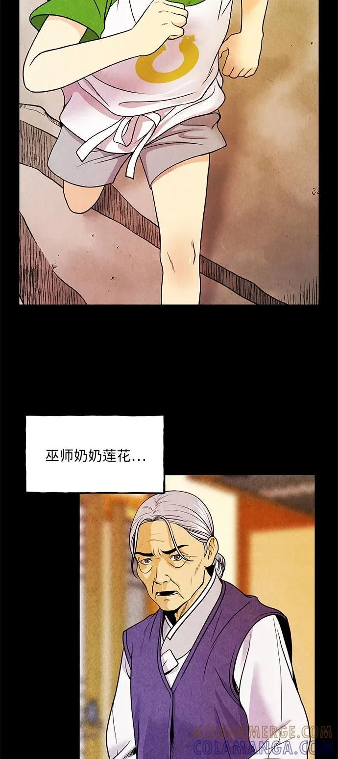 前情回顾 第3页