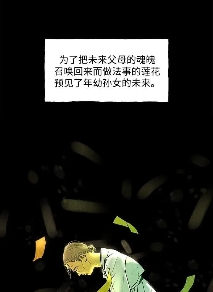 前情回顾 第6页