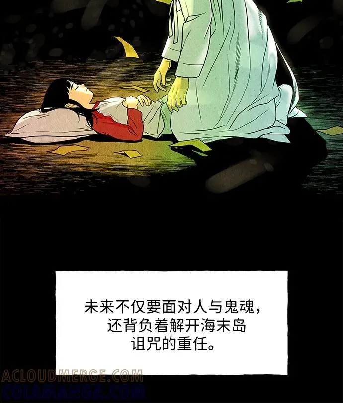 前情回顾 第7页