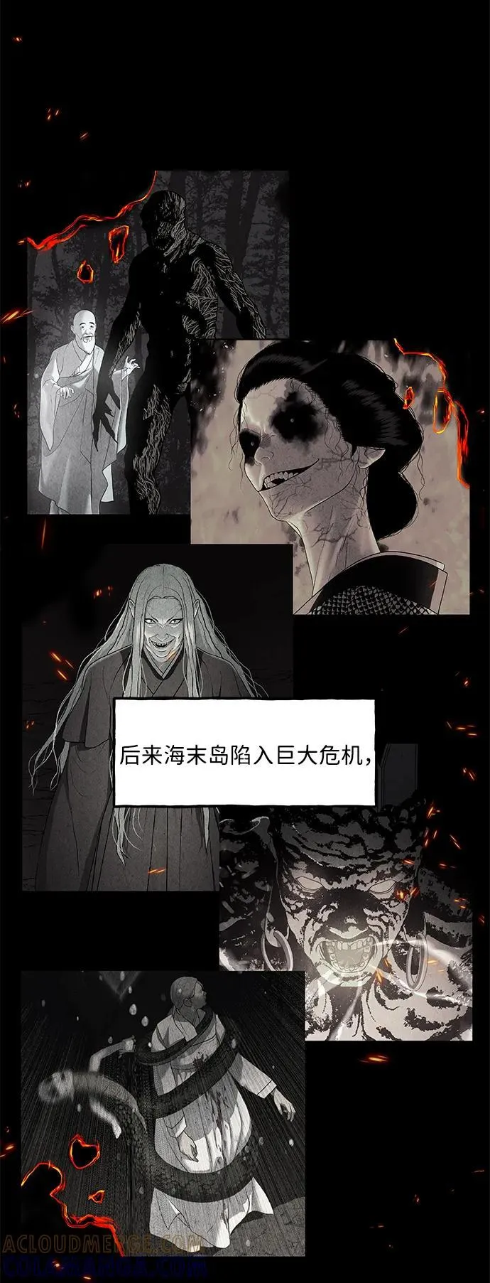 前情回顾 第9页