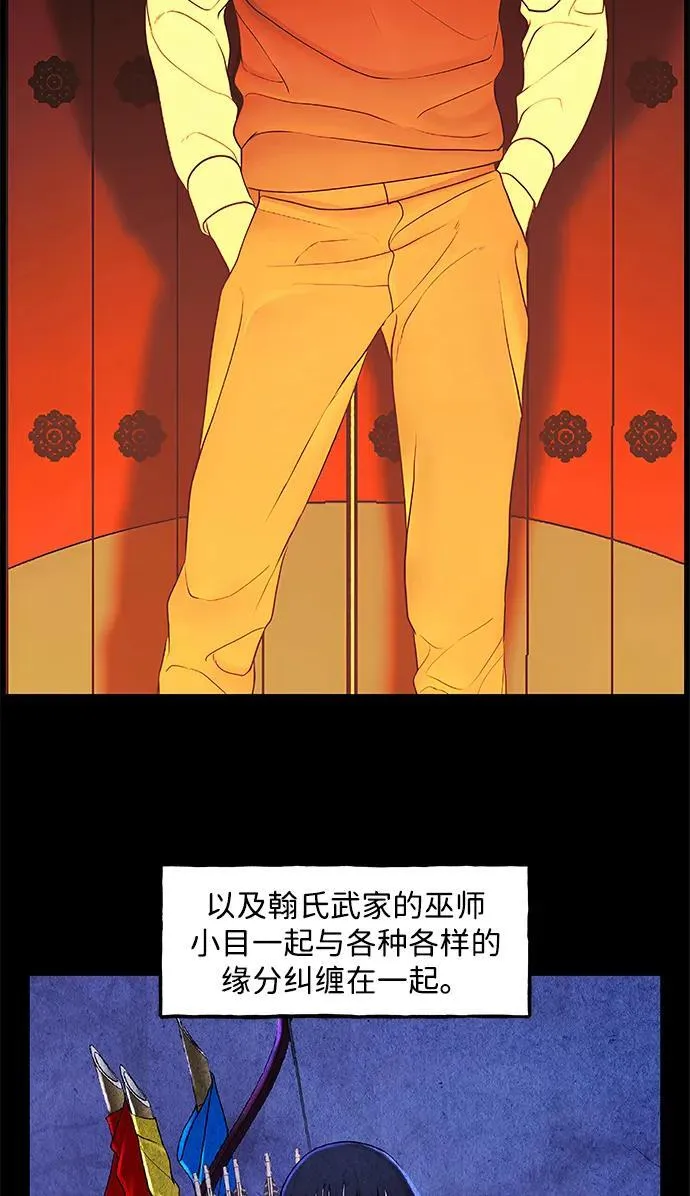 前情回顾 第14页