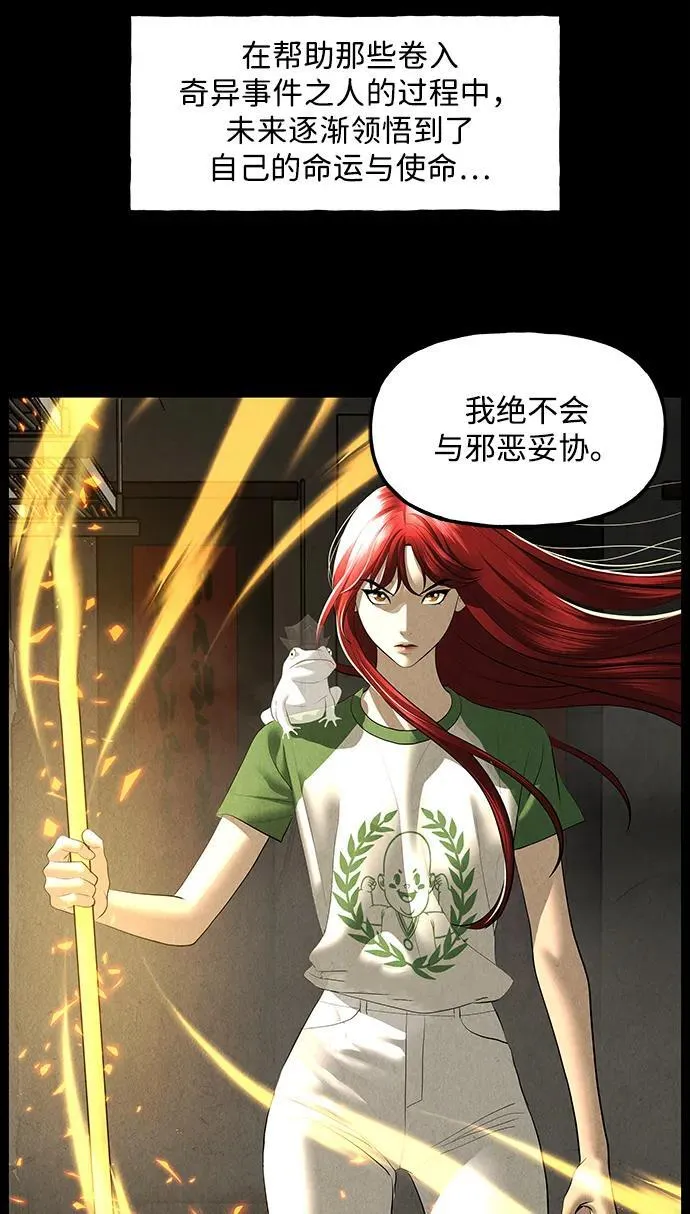 前情回顾 第16页