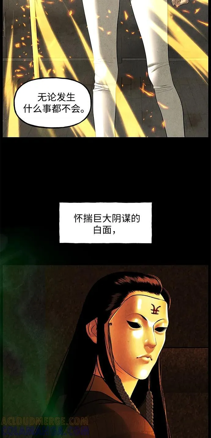 前情回顾 第17页