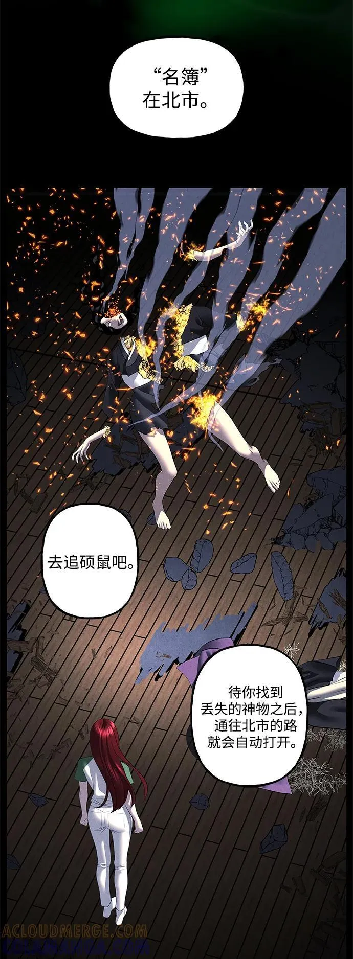 前情回顾 第19页