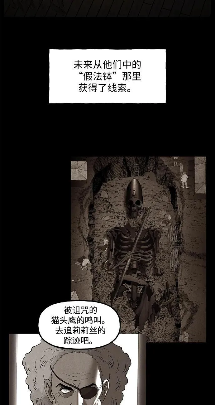 前情回顾 第20页