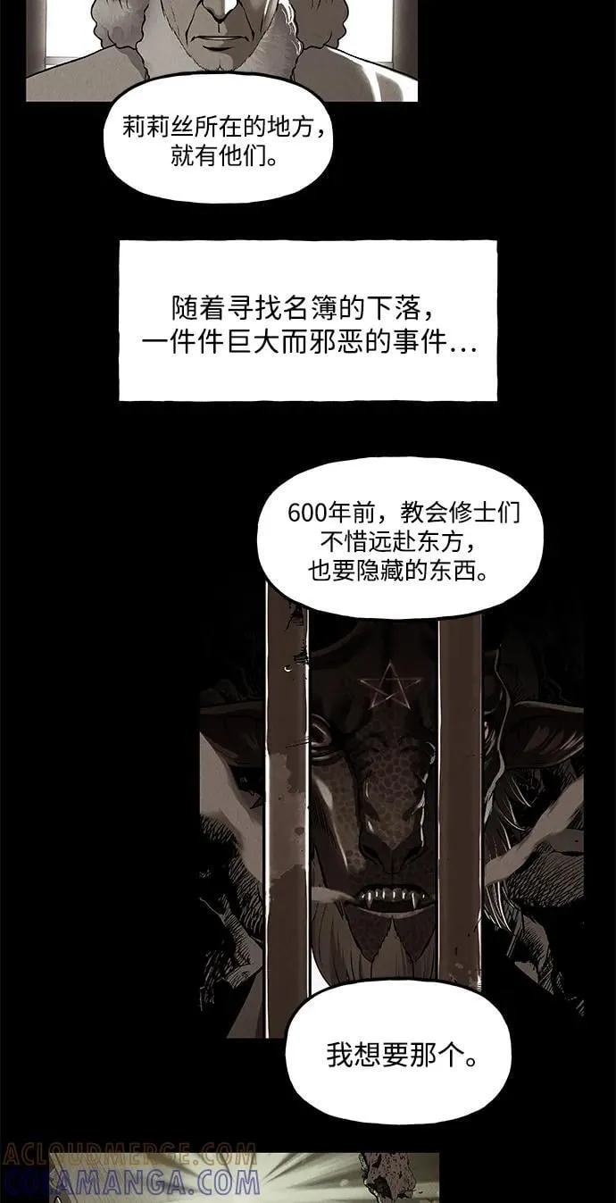 前情回顾 第21页