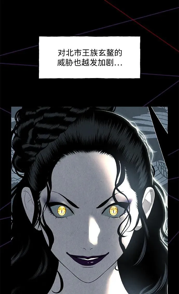 前情回顾 第26页