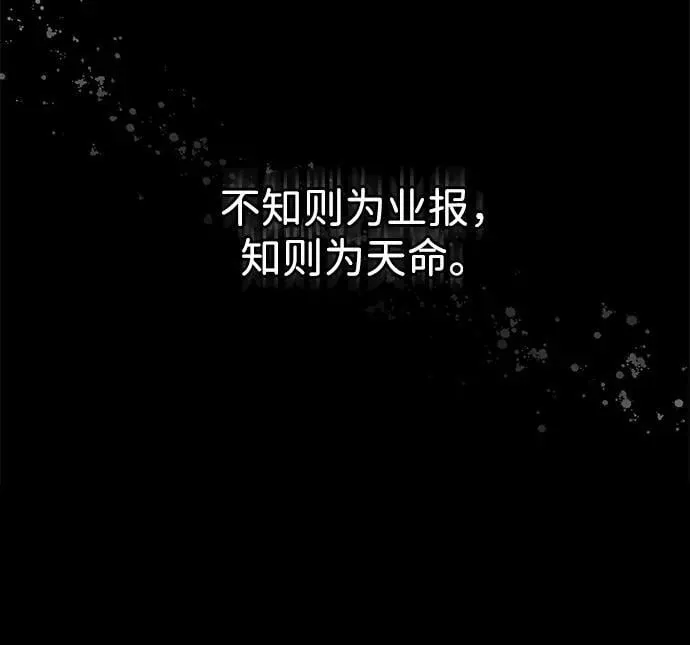 前情回顾 第30页