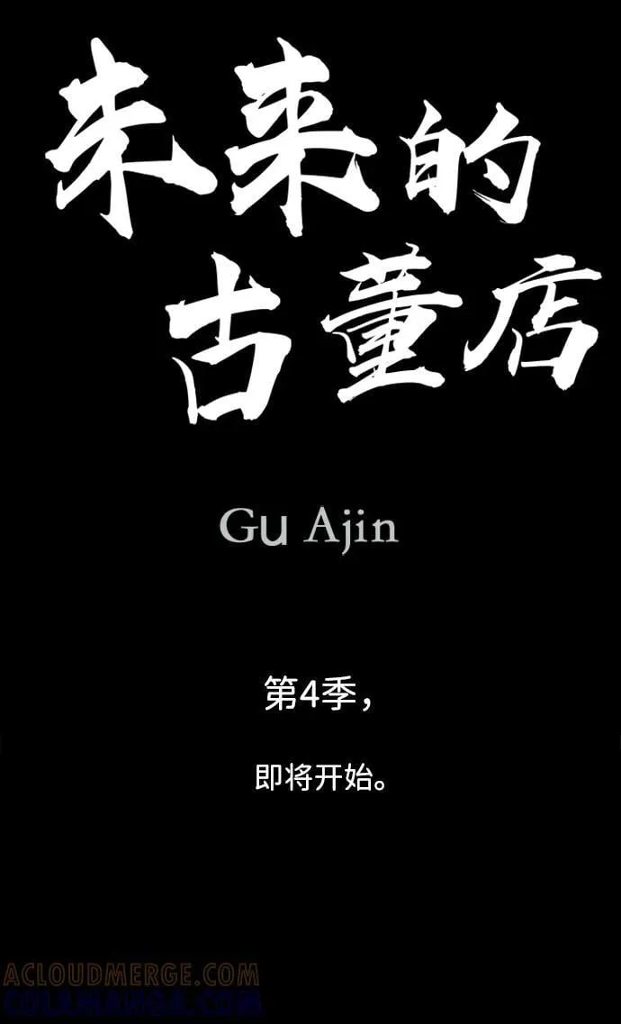前情回顾 第31页
