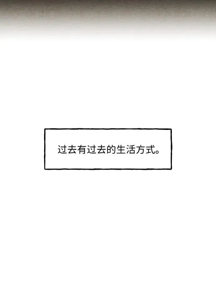 [第209] 烛火（1） 第3页