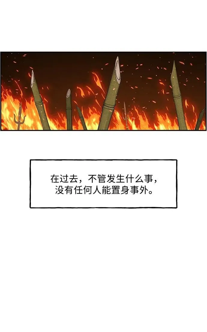 [第209] 烛火（1） 第6页