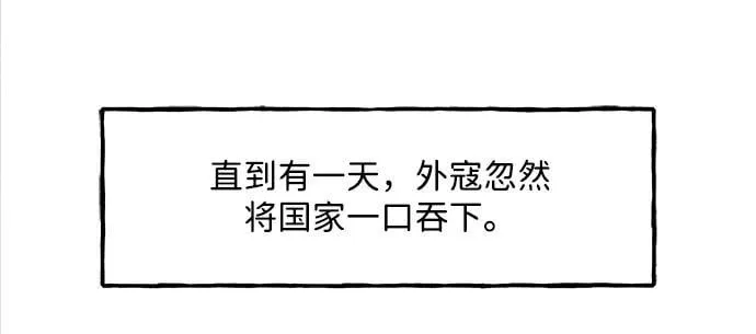 [第209] 烛火（1） 第8页