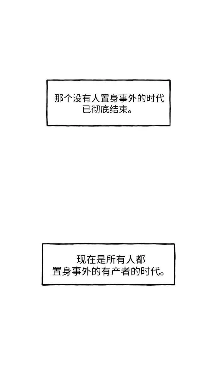 [第209] 烛火（1） 第11页