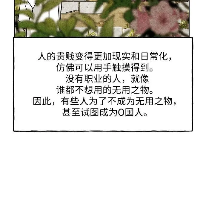 [第209] 烛火（1） 第14页