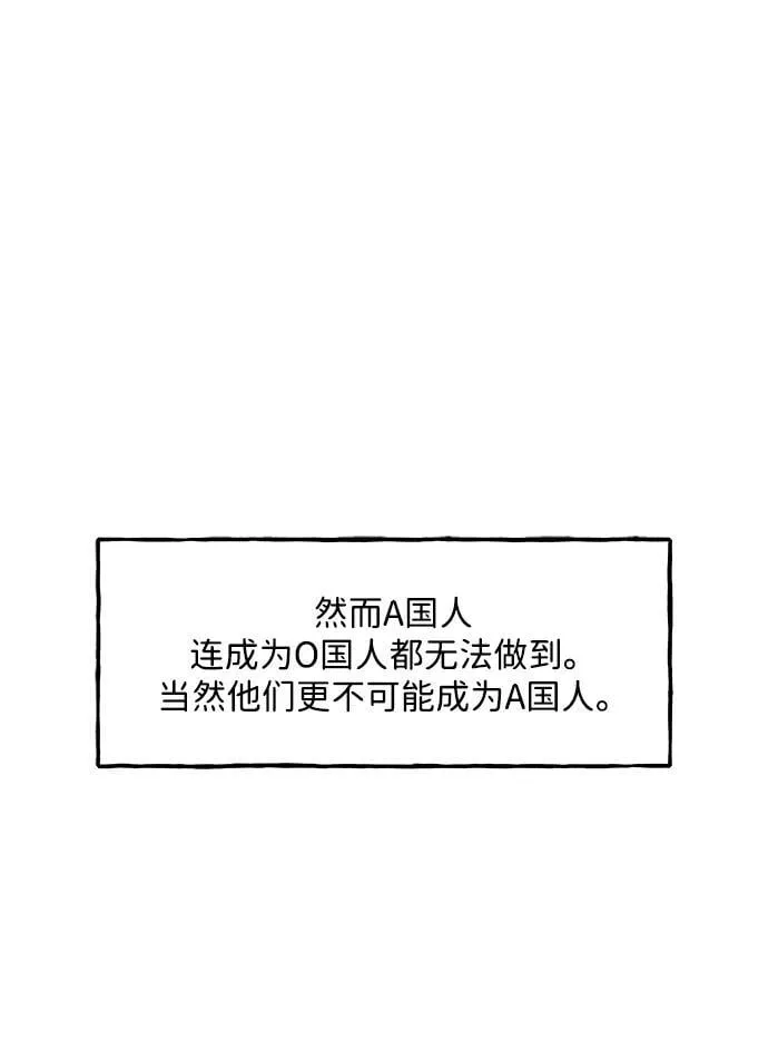 [第209] 烛火（1） 第15页