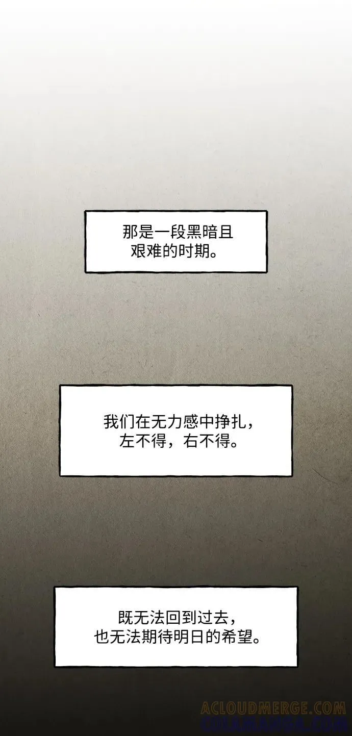 [第209] 烛火（1） 第17页