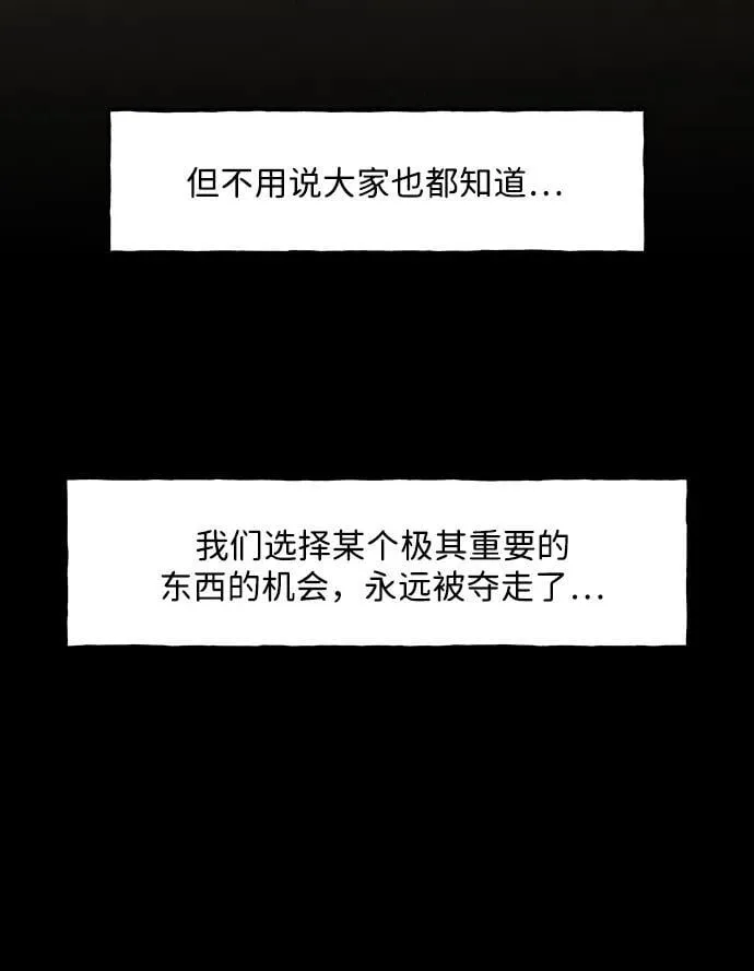 [第209] 烛火（1） 第18页