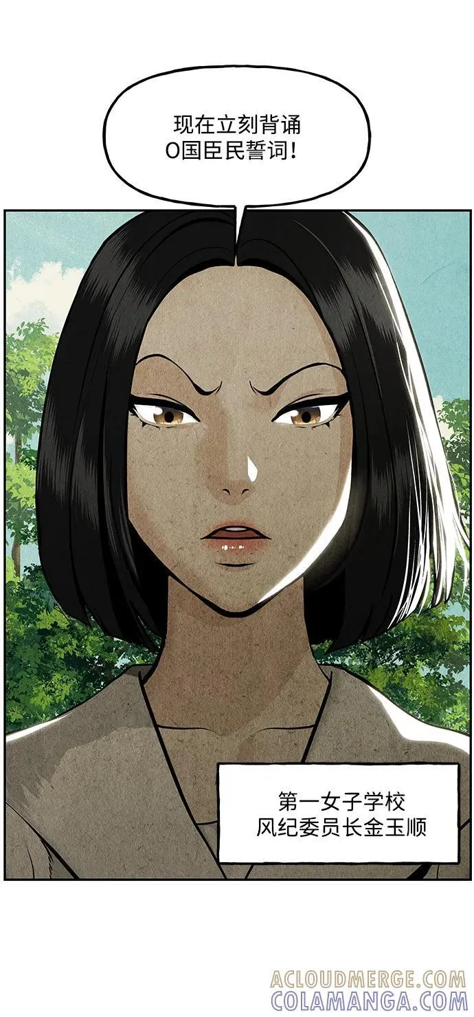 [第209] 烛火（1） 第29页