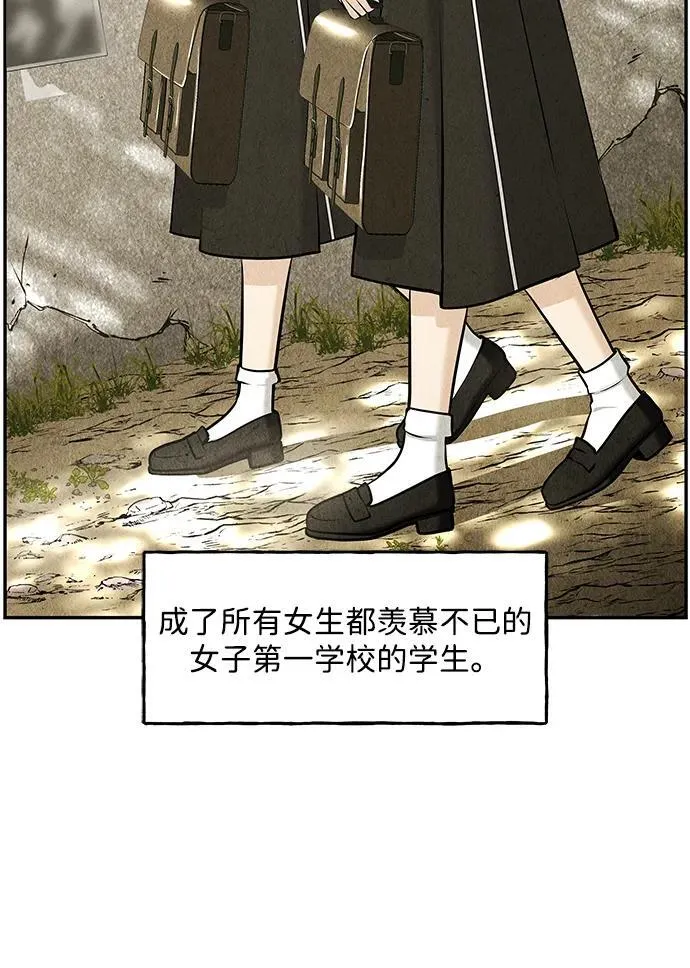 [第209] 烛火（1） 第54页