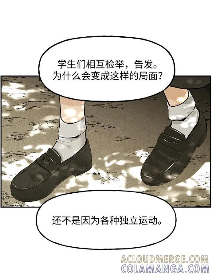 [第209] 烛火（1） 第61页