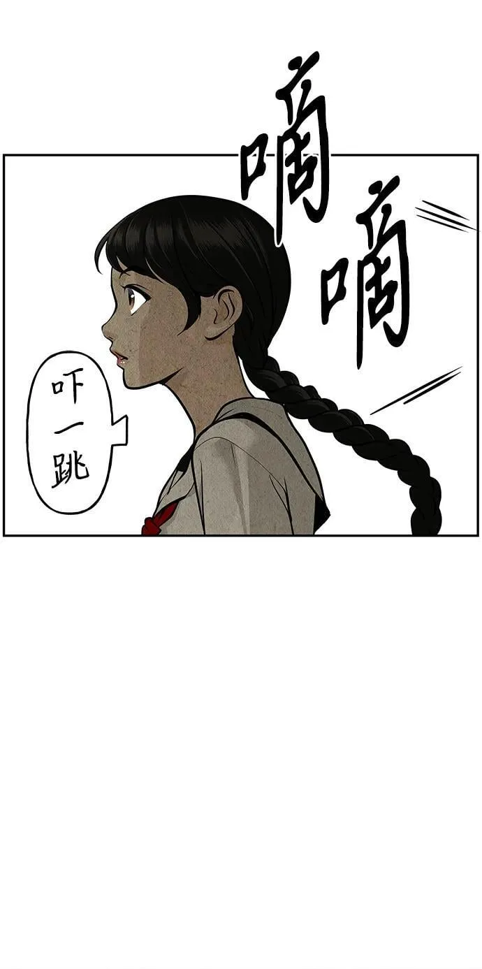 [第209] 烛火（1） 第78页