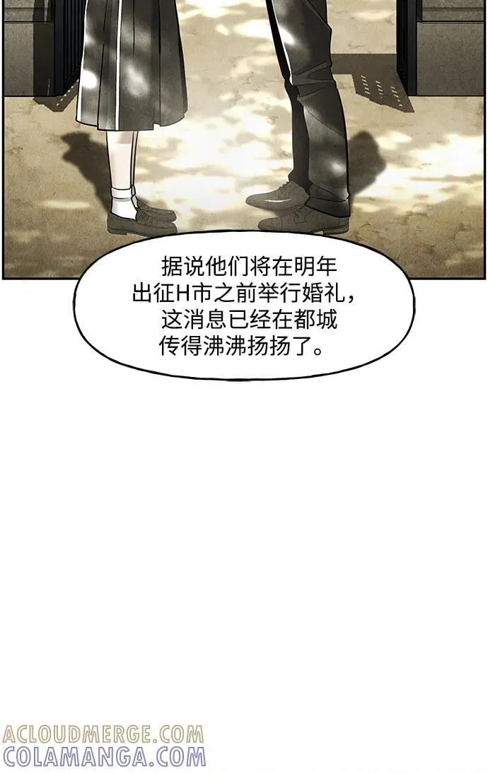 [第209] 烛火（1） 第97页