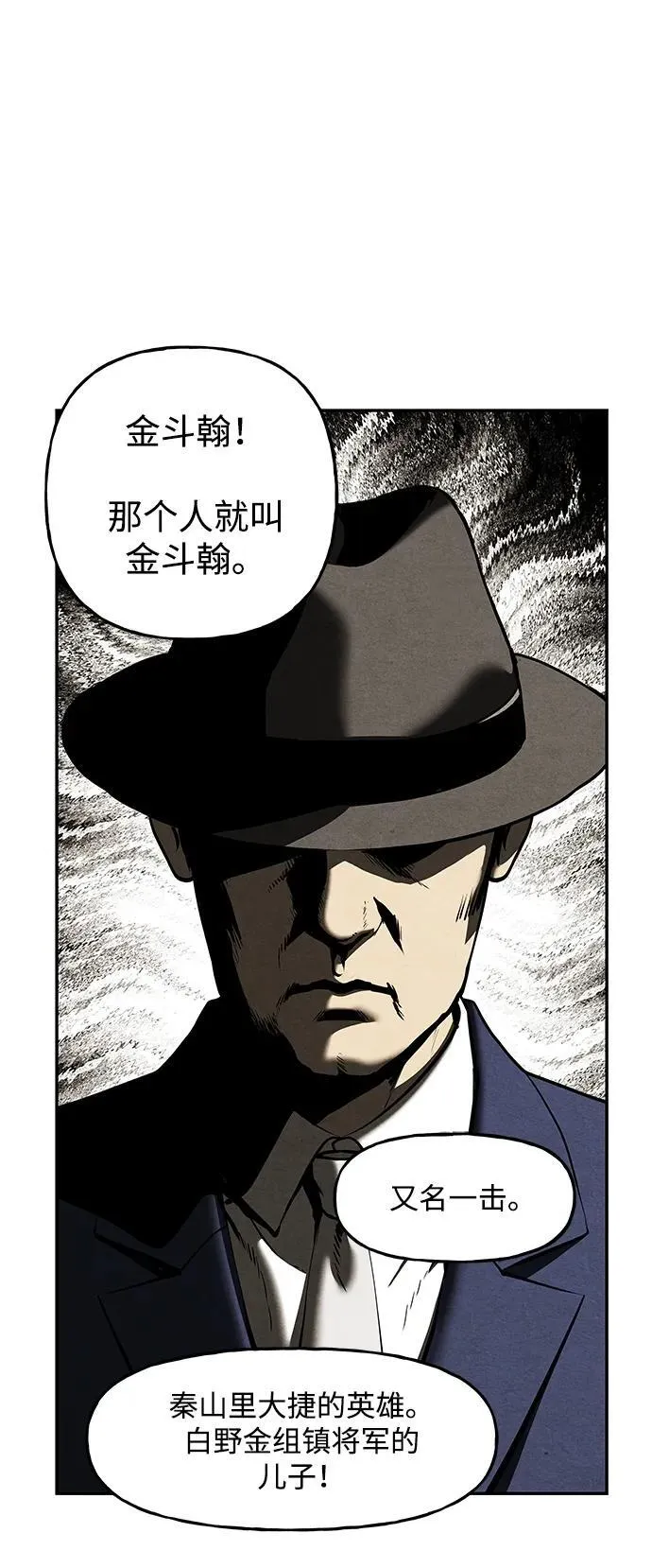 [第209] 烛火（1） 第110页