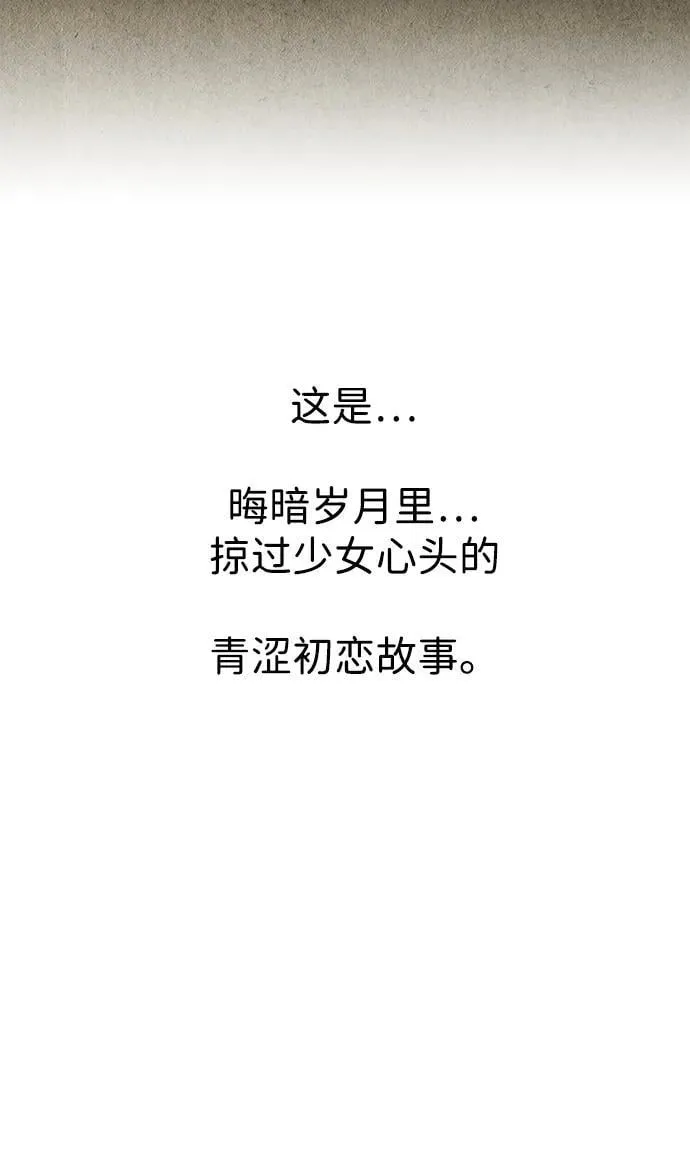 [第209] 烛火（1） 第115页