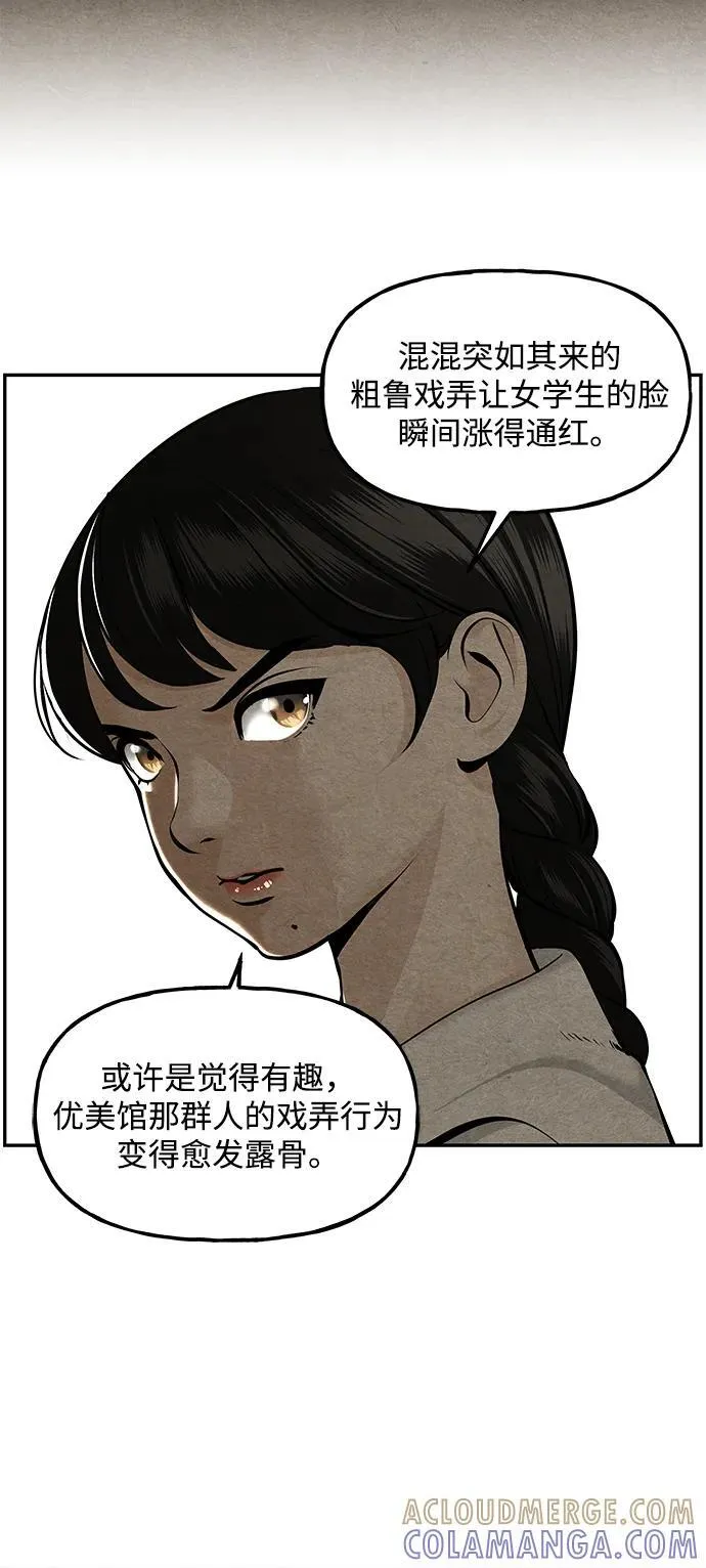 [第210] 烛火（2） 第7页