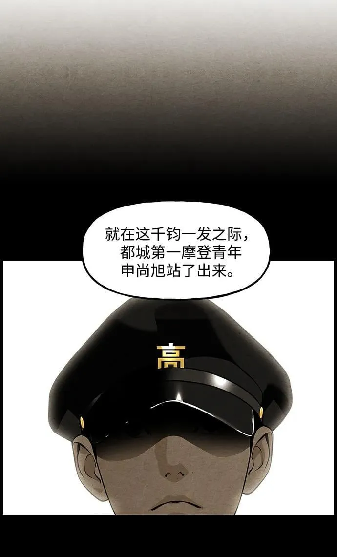 [第210] 烛火（2） 第9页