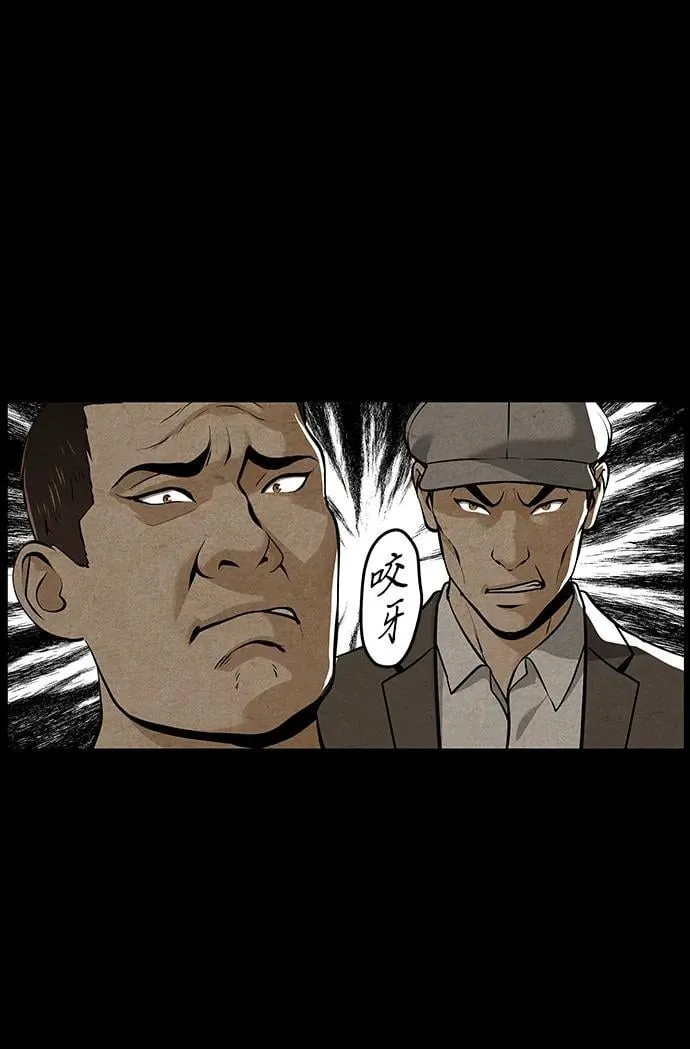 [第210] 烛火（2） 第12页