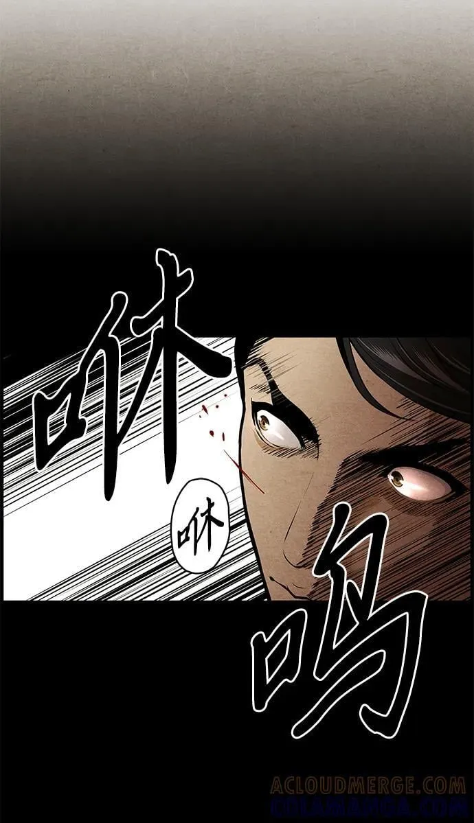 [第210] 烛火（2） 第16页