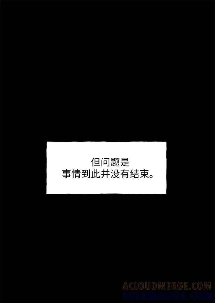 [第210] 烛火（2） 第19页