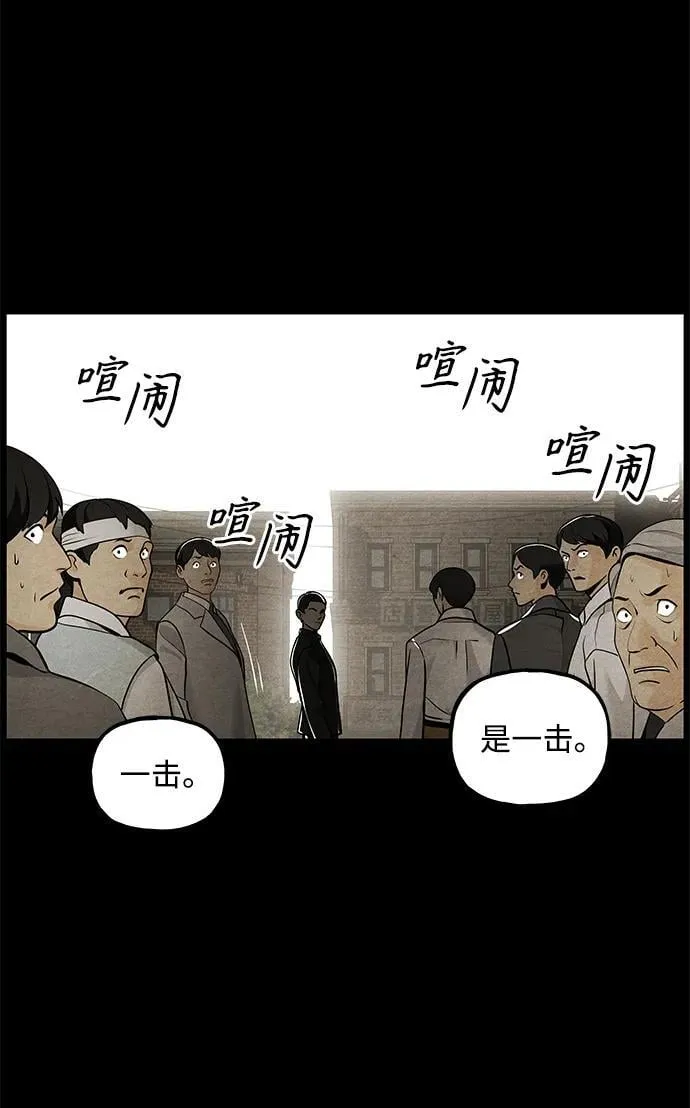 [第210] 烛火（2） 第21页