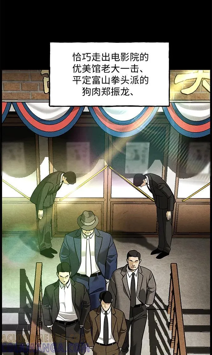 [第210] 烛火（2） 第22页