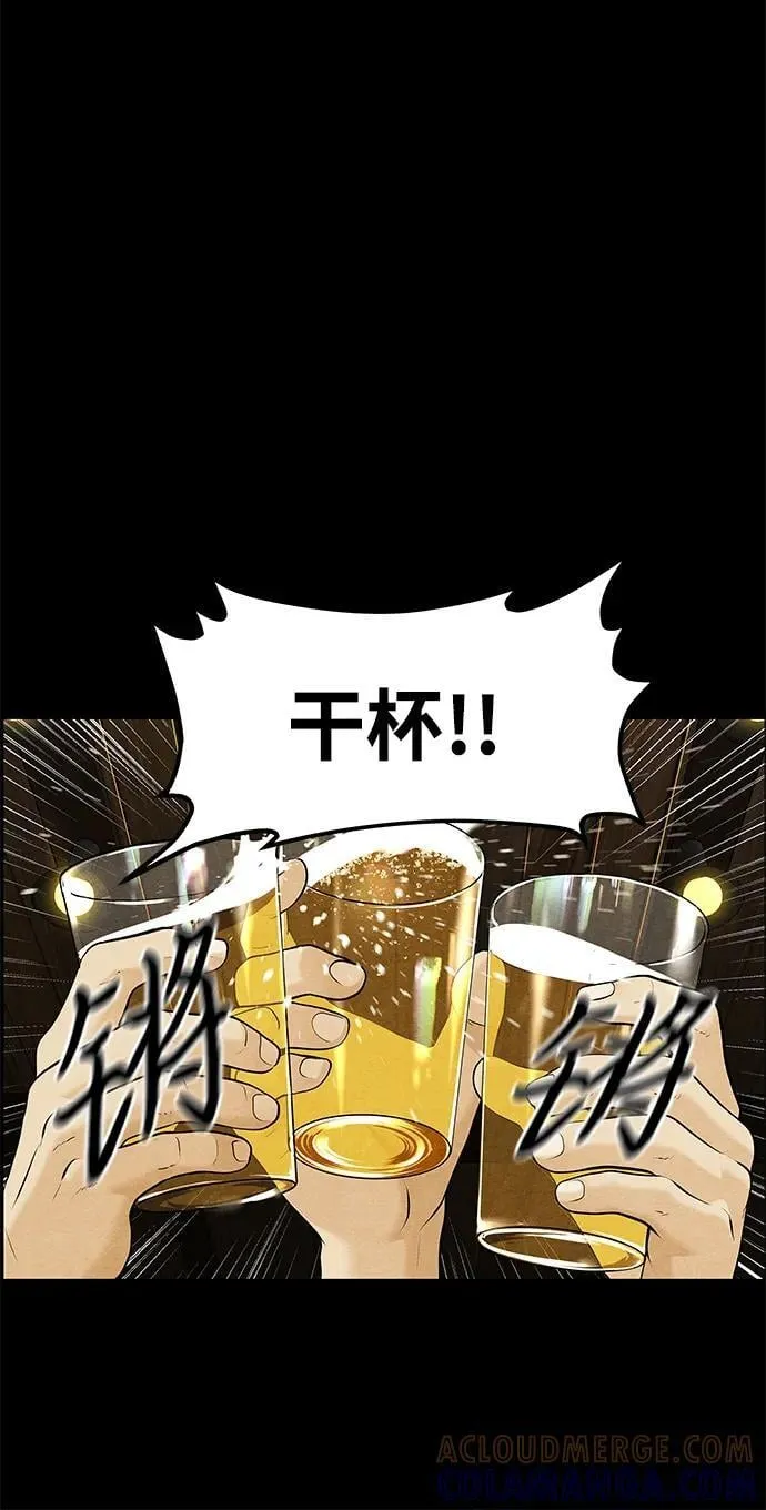 [第210] 烛火（2） 第25页