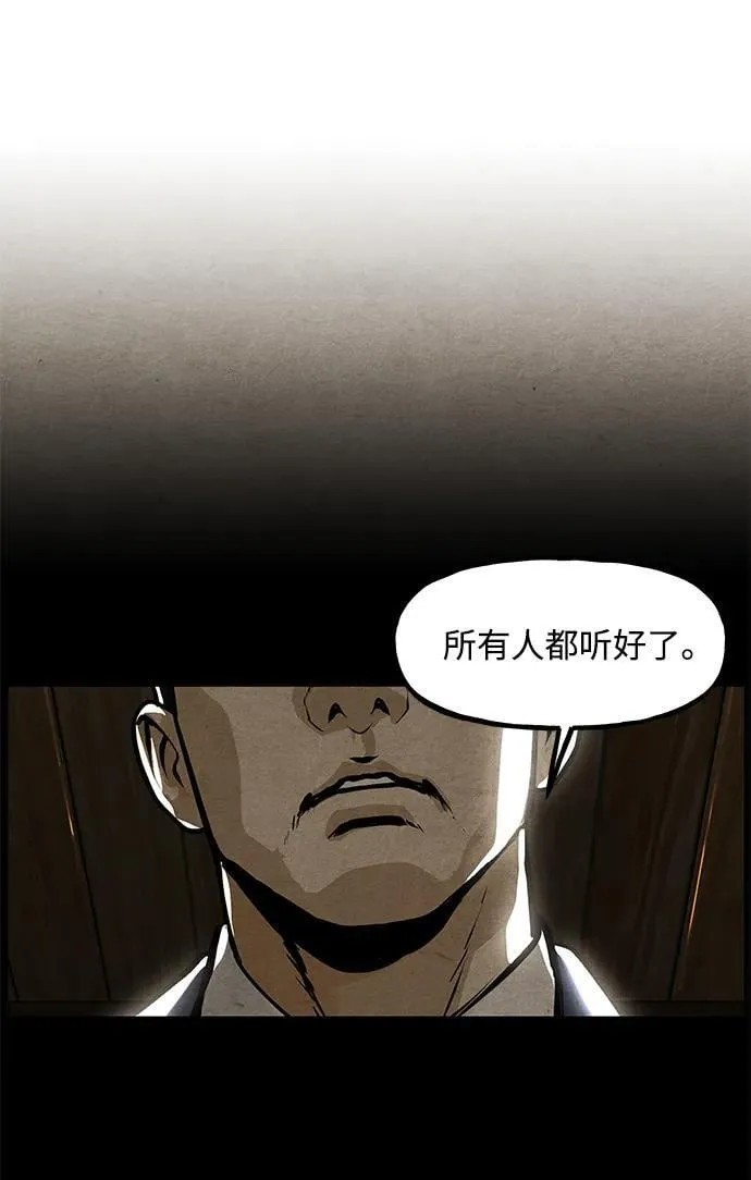 [第210] 烛火（2） 第33页