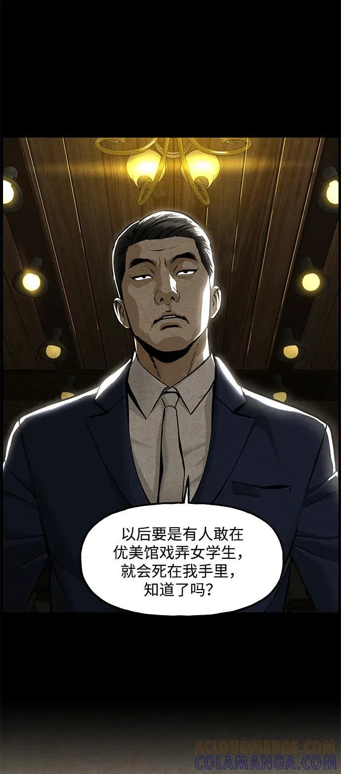 [第210] 烛火（2） 第34页