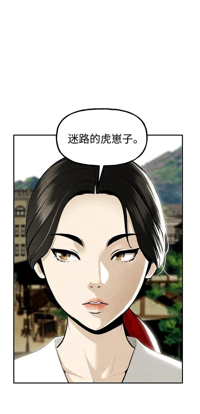 [第210] 烛火（2） 第41页