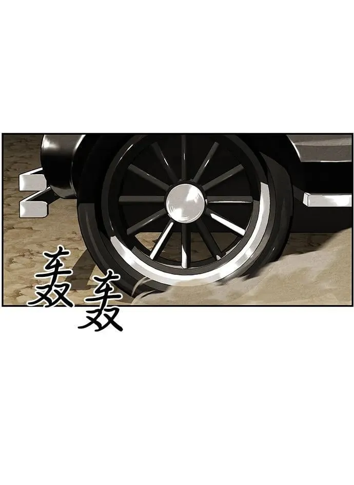 [第210] 烛火（2） 第47页