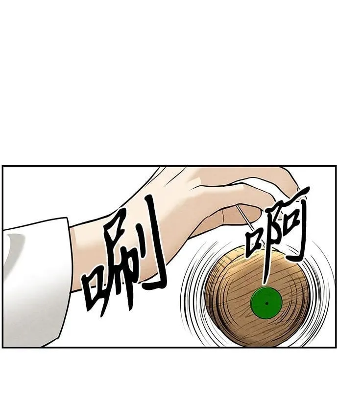 [第210] 烛火（2） 第51页