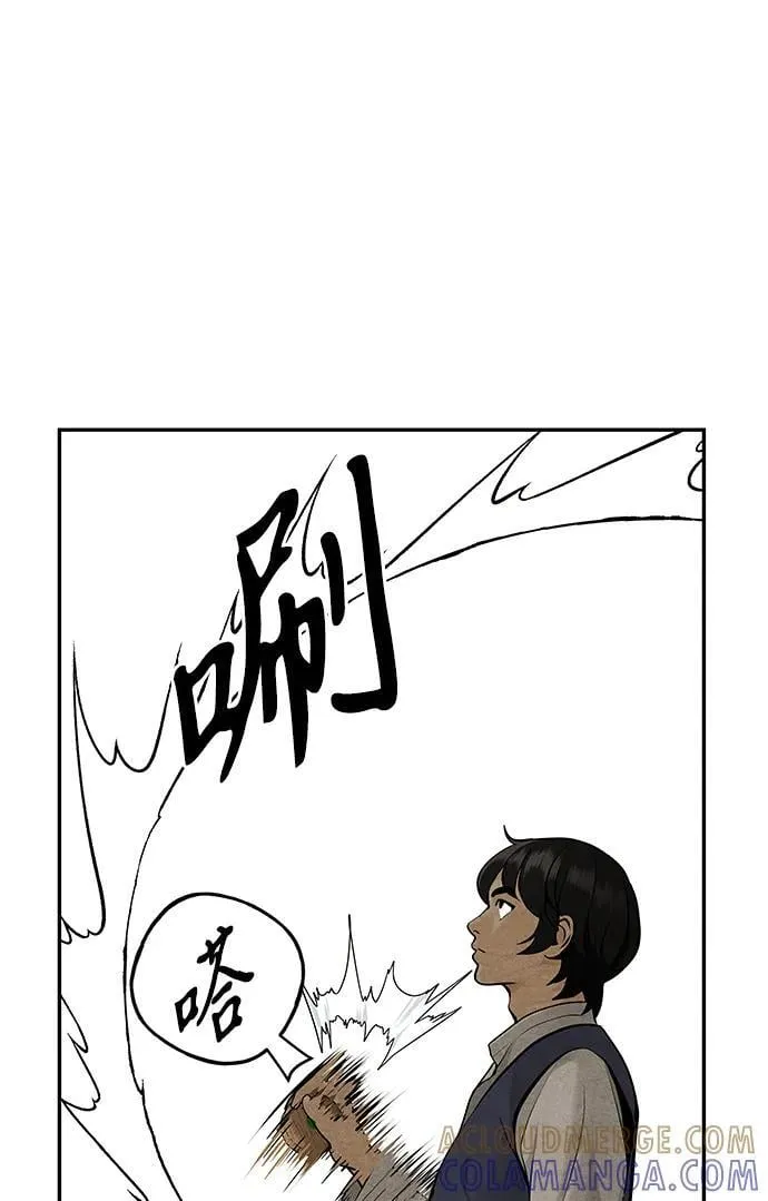 [第210] 烛火（2） 第55页