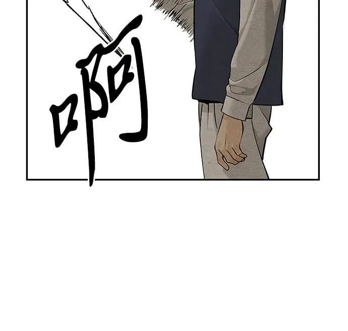 [第210] 烛火（2） 第56页