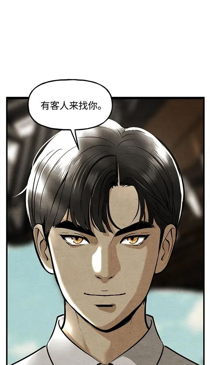 [第210] 烛火（2） 第65页