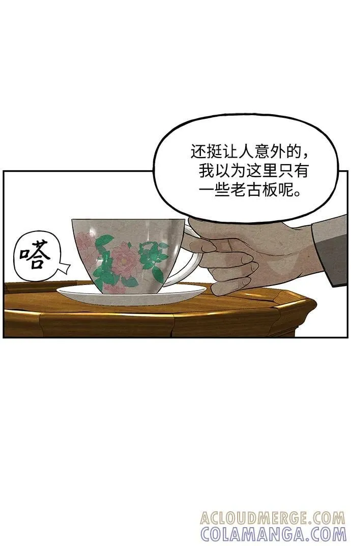 [第210] 烛火（2） 第73页